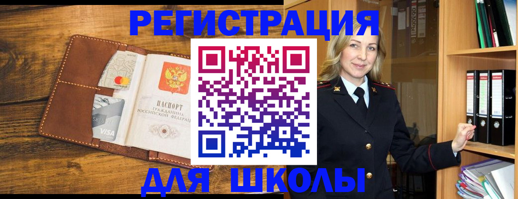временная регистрация в квартире в Богдановиче
